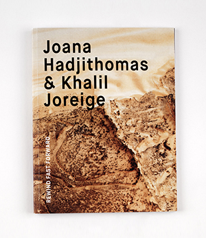 Joana Hadjithomas & Khalil Joreige<br>Rewind Fast Forward